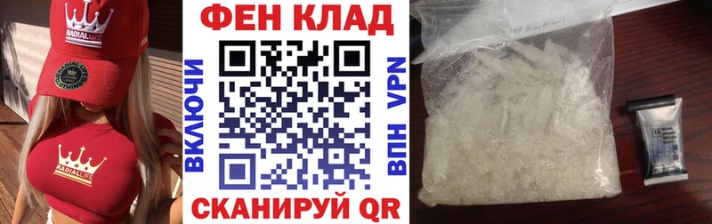 Купить  Котельниково  АМФ Premium 