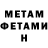 Метадон methadone SGT ASAP