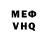 Метадон VHQ Vasile Pistrui