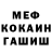 Amphetamine Розовый Zvart