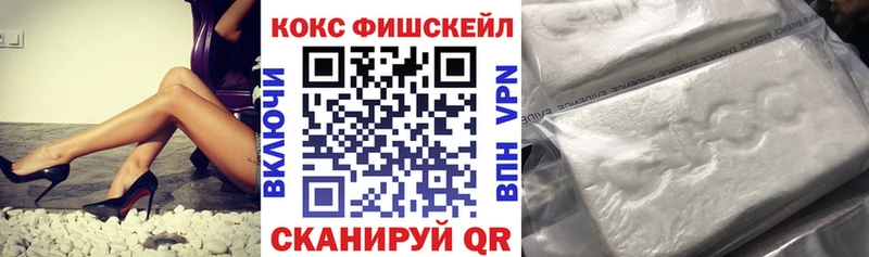 Cocaine Columbia  Купить закладки  Котельниково 