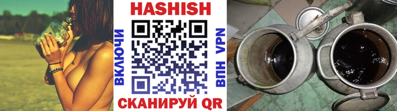 ГАШ ice o lator  Купить где  Котельниково 