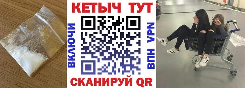 Купить закладки  Котельниково  КЕТАМИН ketamine 