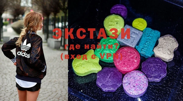 мескалин Верхний Тагил