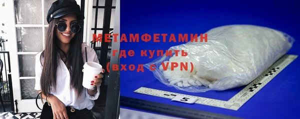 мескалин Верхний Тагил