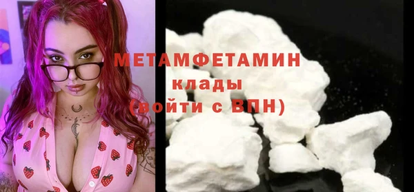 кокаин перу Верхнеуральск