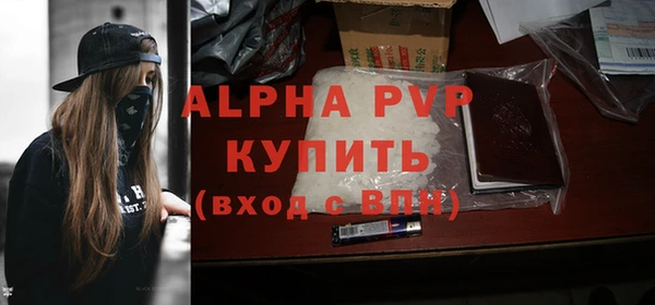 мескалин Верхний Тагил