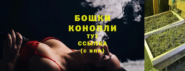 мескалин Верхний Тагил