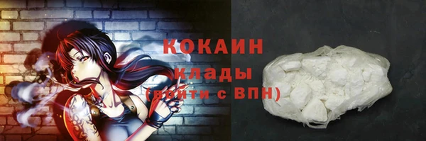 кокаин перу Верхнеуральск