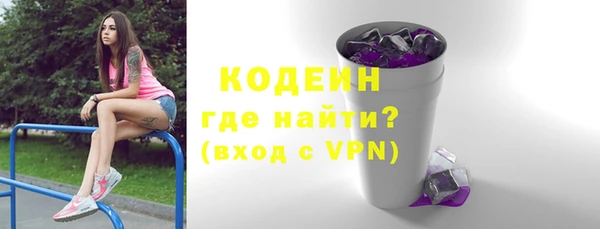 мескалин Верхний Тагил
