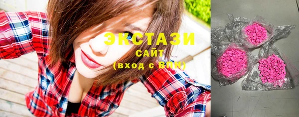 альфа пвп Волосово