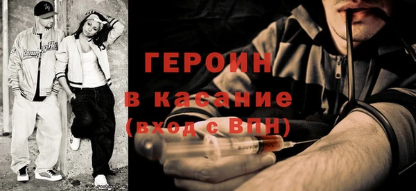 мескалин Верхний Тагил