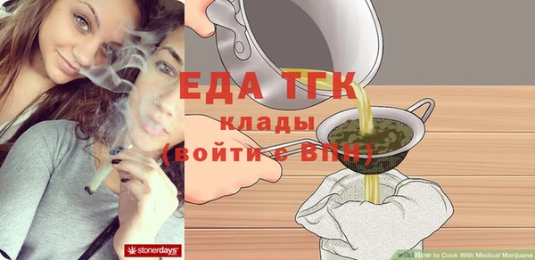 альфа пвп Волосово