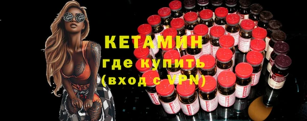 мескалин Верхний Тагил