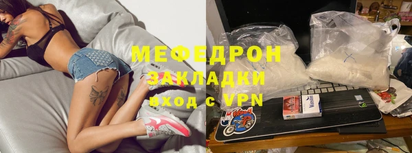 кокаин перу Верхнеуральск