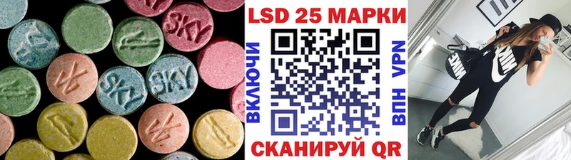 Купить закладки  Котельниково  Лсд 25 экстази кислота 