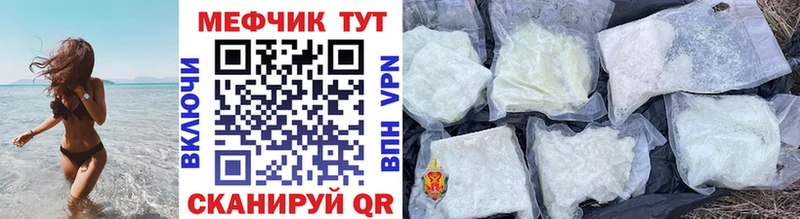Купить закладки  Котельниково  МЯУ-МЯУ VHQ 