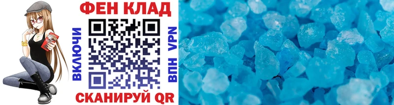 Метамфетамин витя  Купить где  Котельниково 