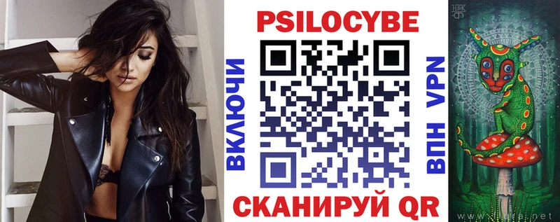 Галлюциногенные грибы GOLDEN TEACHER Купить закладки Котельниково