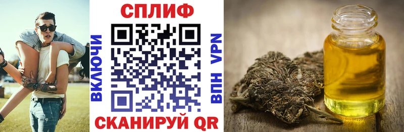 Купить где  Котельниково  Бошки марихуана LSD WEED 